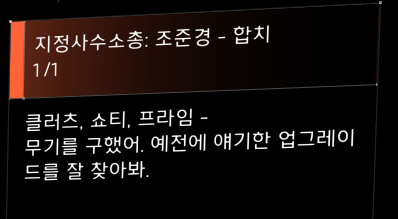 스크린샷(51).png