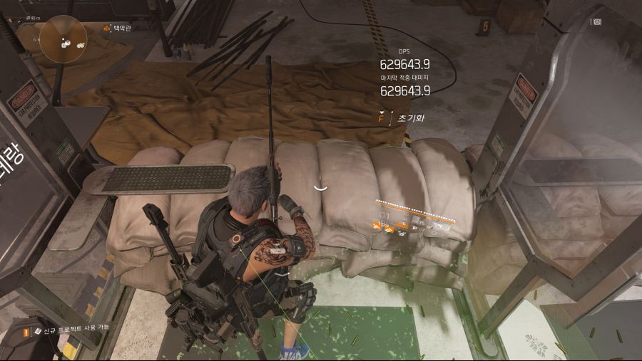 Tom Clancy's The Division 2 Screenshot 2019.04.19 - 07.51.00.15.png