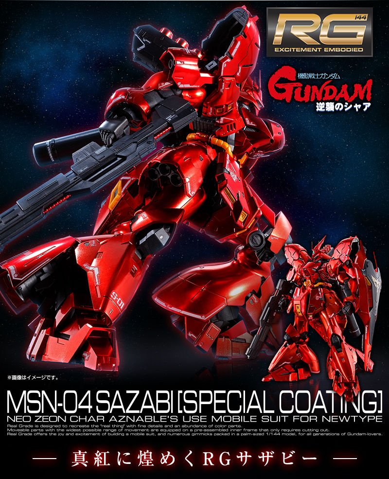 20190419_rg_sazabi_02.jpg