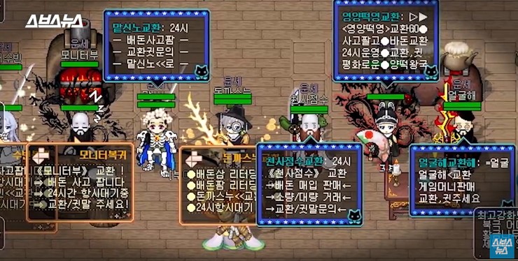 캐릭터에 말 걸면 배팅 시작…도박 판치는 '바람의 나라'_1.jpg