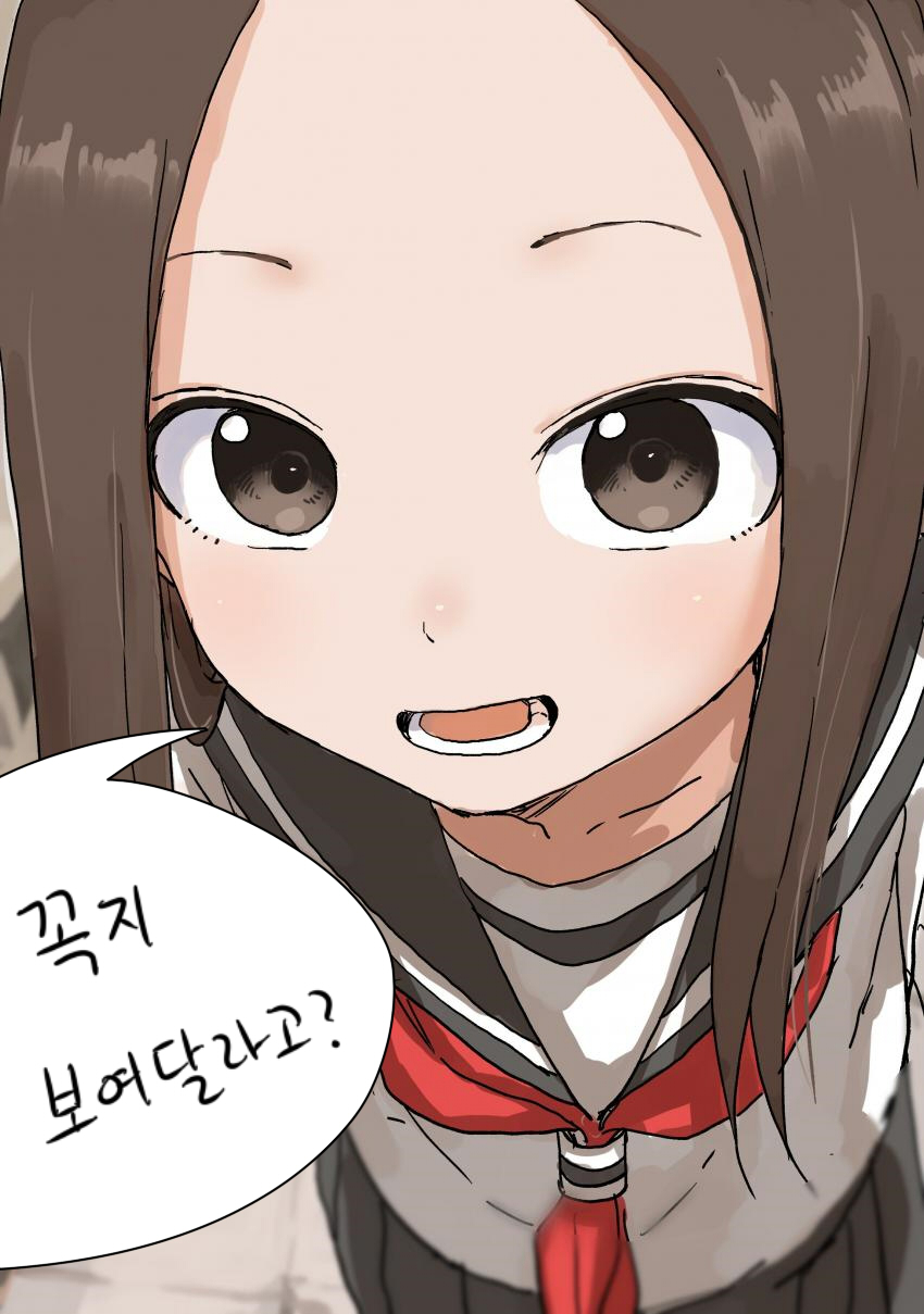 타카기양짤 개조하며 느낀점.txt_5.jpg