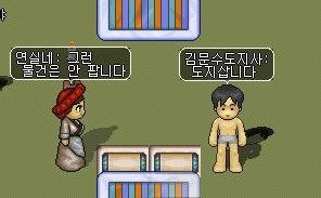 추억의 바람의 나라.jpg_3.jpg