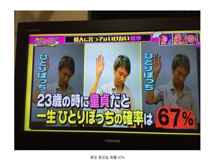 23살 남자가 동정이면_1.jpeg