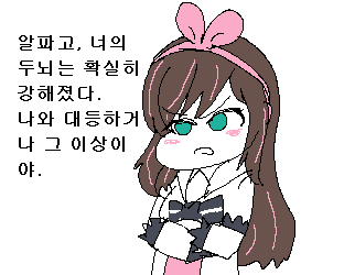 기즈나 아이4.png