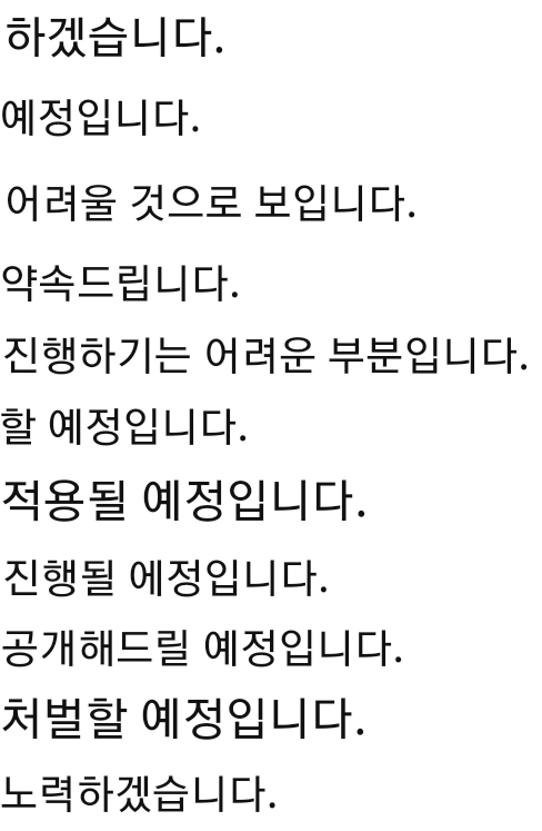 라오 주옥같은 명대사.PNG