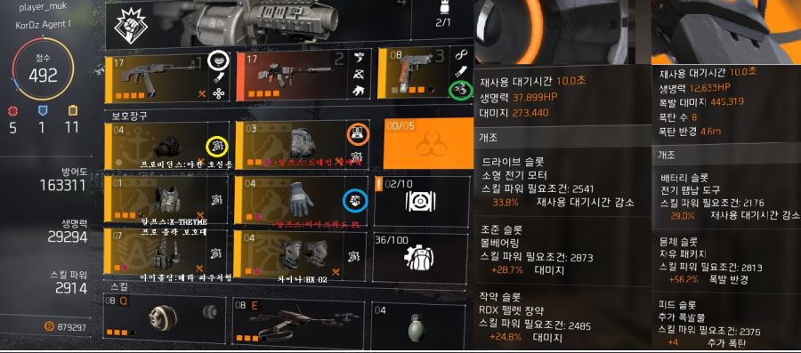 Tom Clancy's The Division® 22019-4-20-15-53-38.jpg