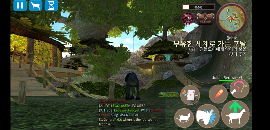 염소mmo_13.png