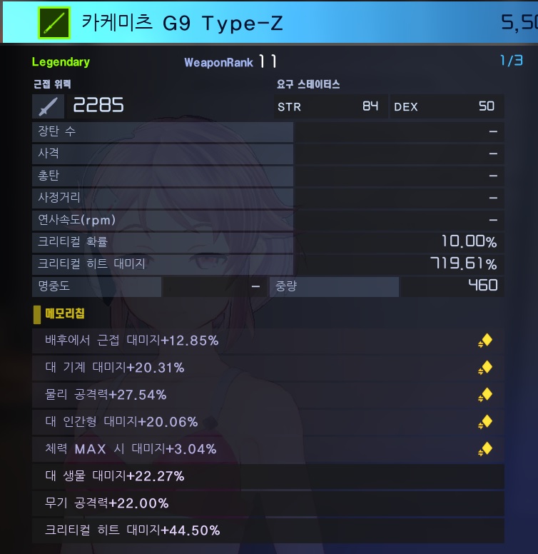 카케미츠 G9 Type-Z.jpg