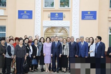 문재인대통령 내외,알마티 국립아카데미'고려극장'방문_6.jpeg