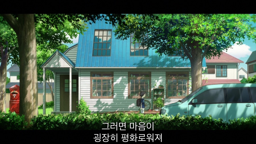 고추 크기에 자신있는 초등학생의 감정 컨트롤 방법_5.png