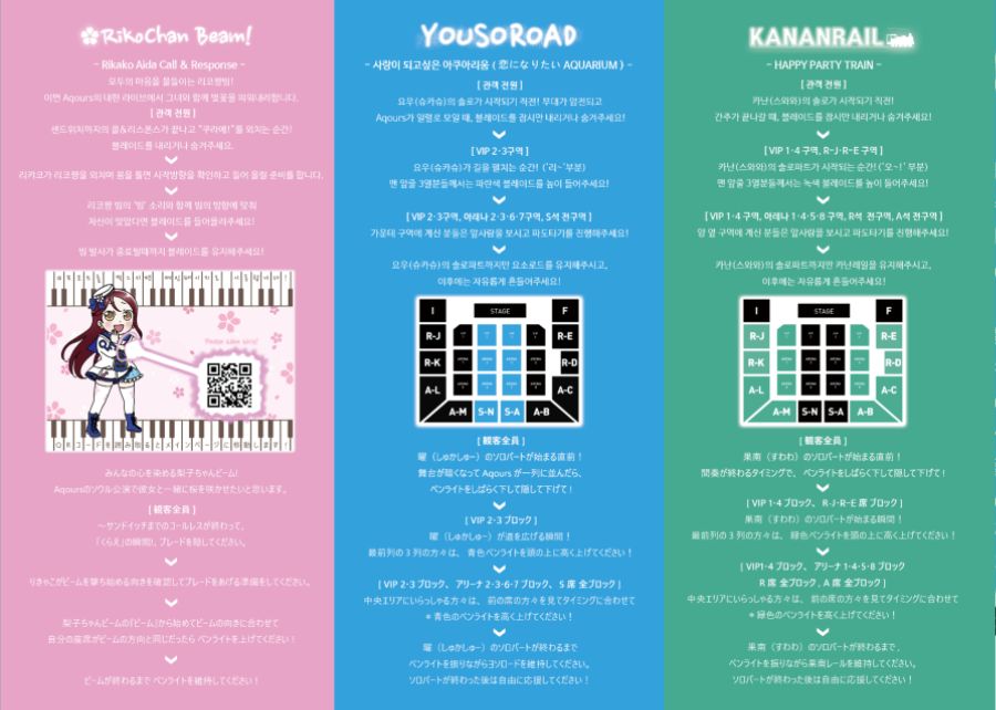 [반짝임 프로젝트] 리플렛 디자인을 공유합니다._2.png