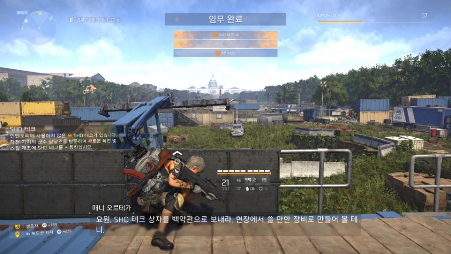 Tom Clancy's The Division® 2 2019-04-22 22-59-02.jpg