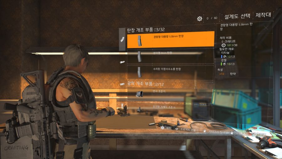 Tom Clancy's The Division® 2 2019-04-23 11-55-56.jpg