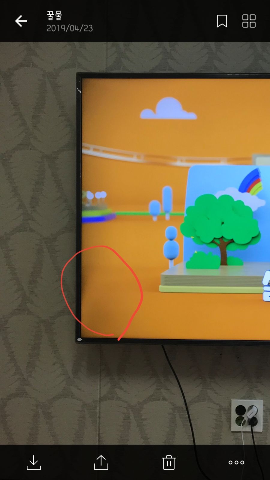 lg 75uk6570 이정도면 정상인가요?_3.jpg