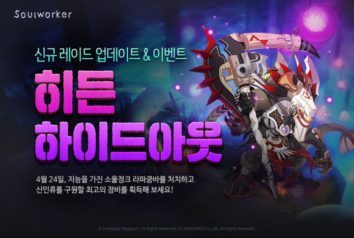 하이드 이미지