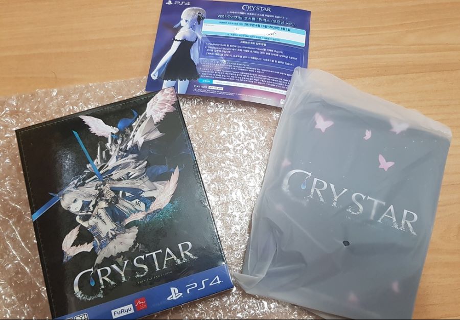 [PS4]크라이 스타 한정판. (수정)_2.jpg
