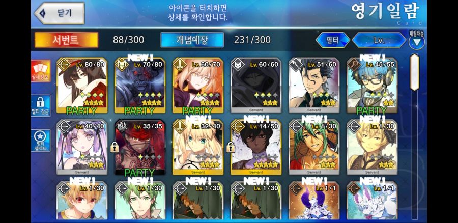 Screenshot_20190425-051117_FateGO.jpg