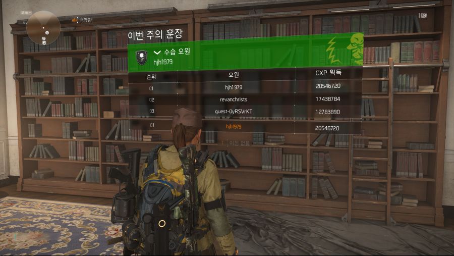 Tom Clancy's The Division® 22019-4-25-8-1-26.jpg
