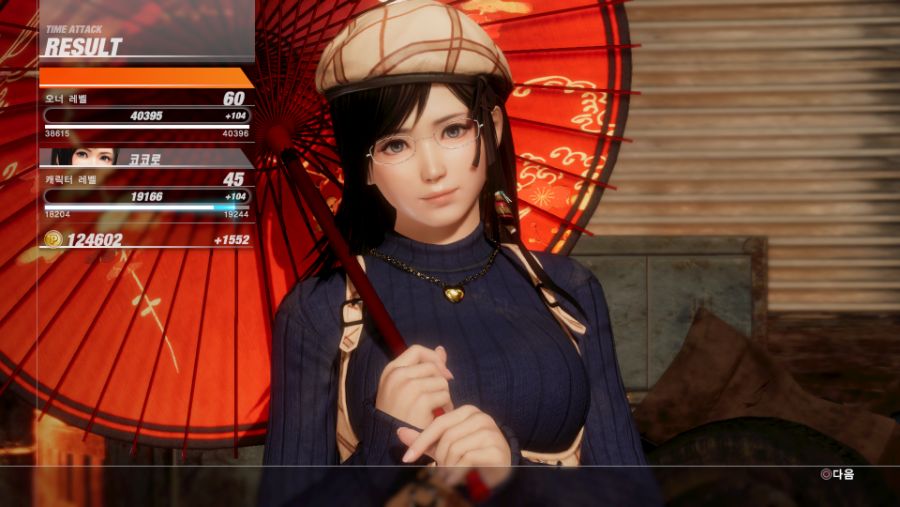 DEAD OR ALIVE 6_20190425110459.jpg