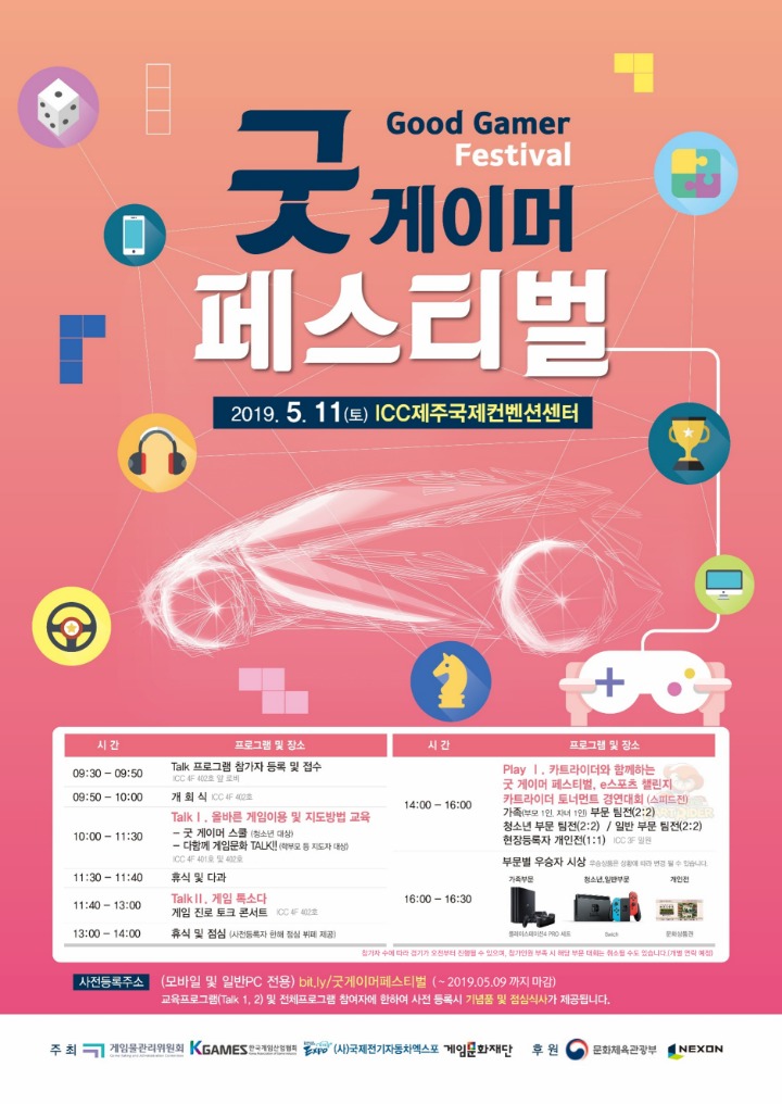 뉴스/겜툰_1.jpg