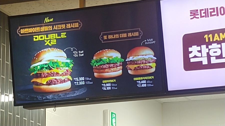 더블X2 | 음식 갤러리 더블X2 | 음식 갤러리 | 루리웹