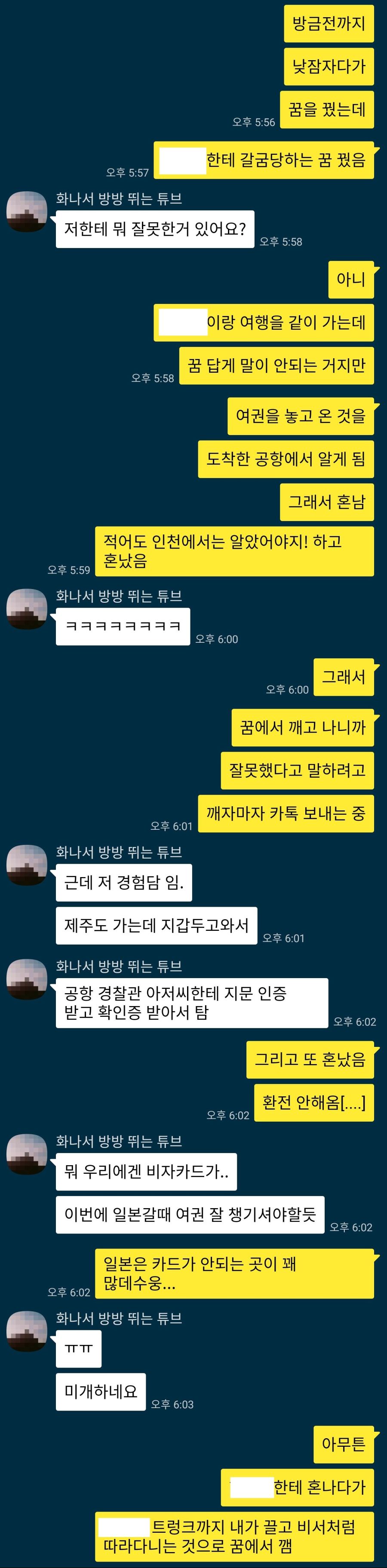 KakaoTalk_20190425_153928749.jpg