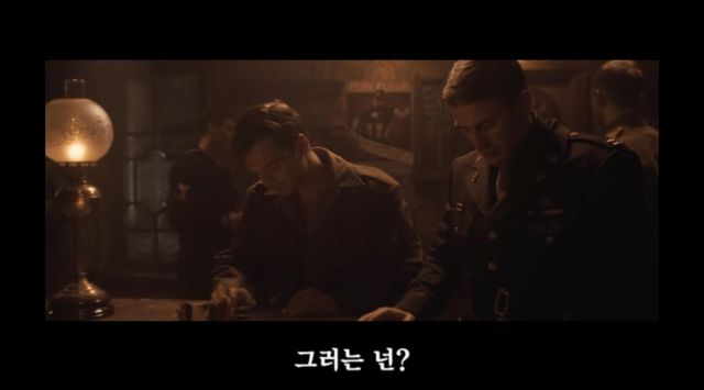 엔겜 스포) 팔콘과 윈터솔져의 차이_12.png