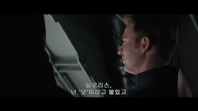 엔겜 스포) 팔콘과 윈터솔져의 차이_5.png