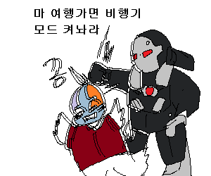 엔겜 (5).png