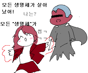 엔겜 (15).png