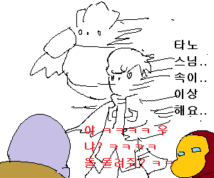 엔겜 (16).png