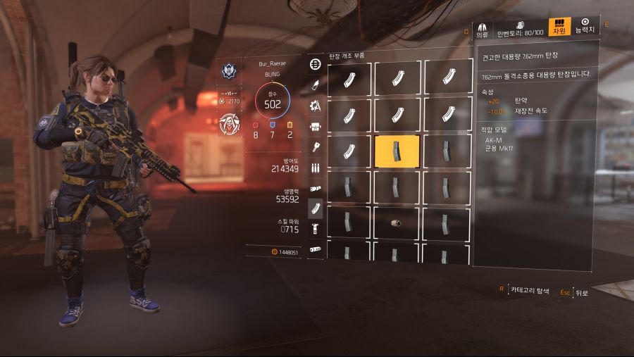 Tom Clancy's The Division® 22019-4-26-3-4-35.jpg