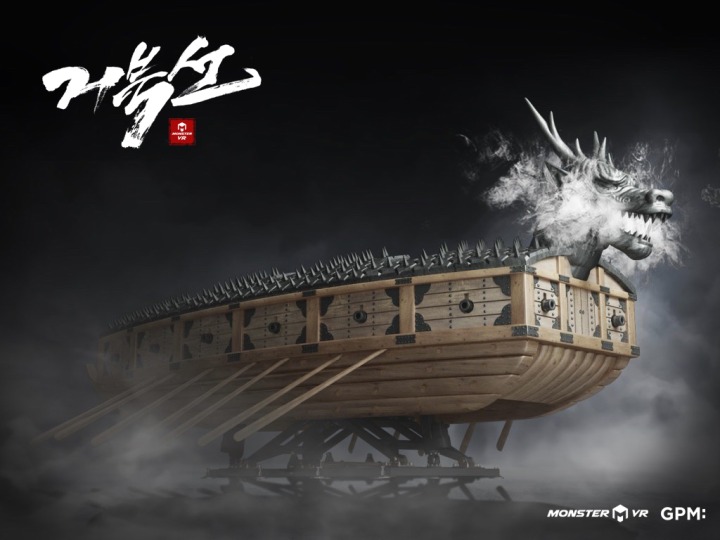 거북선 이미지