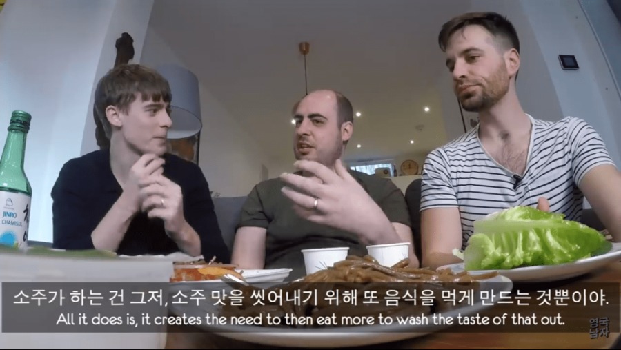 외국인의 소주맛 감상.jpg_1.png
