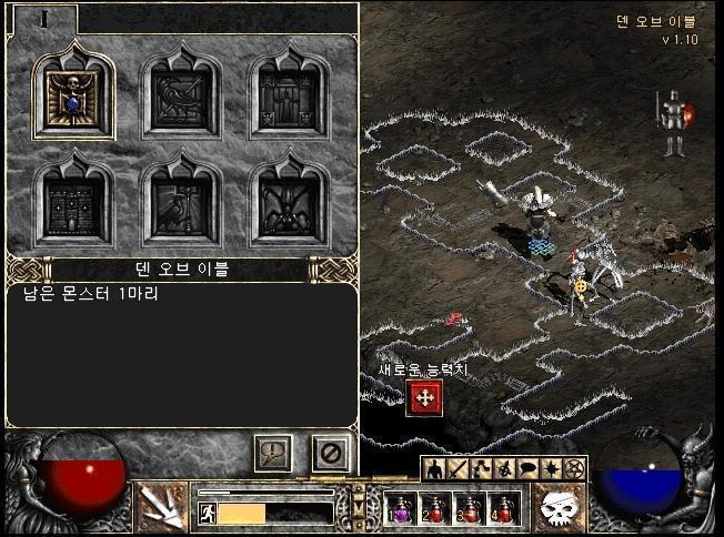 디아블로 2의 빡침 요소들.jpg_1.jpg