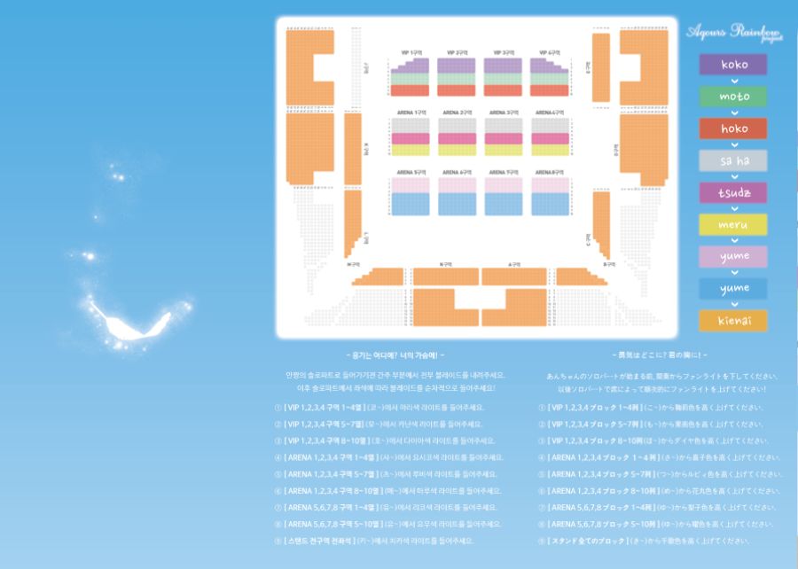 [반짝임 프로젝트]마지막 안내_1.jpg