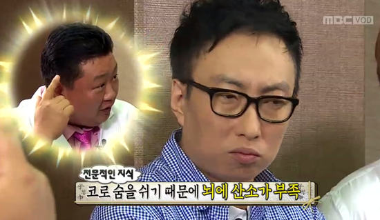 무한도전 한의사 특집 ㅋㅋㅋㅋ_7.png