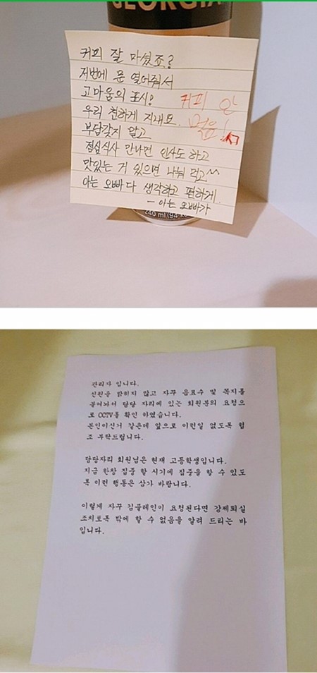 externalFile (1).jpeg