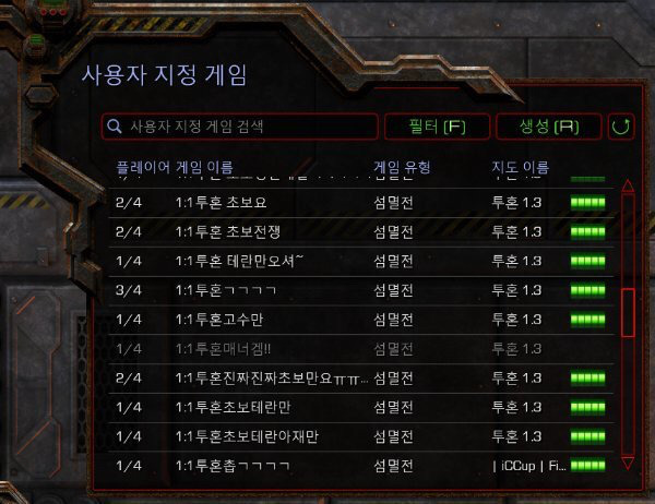 아직까지 마스터한 고수가 안 나오는 게임._1.png