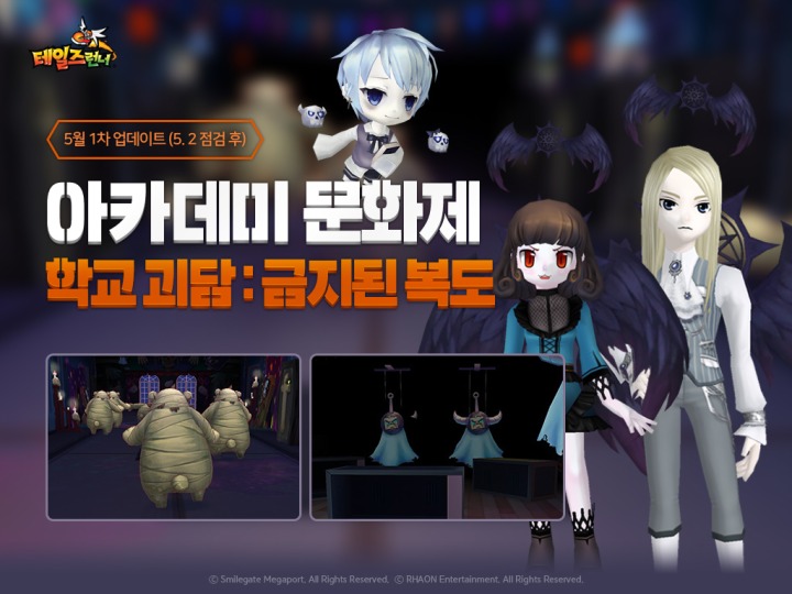 스마일아카데미 이미지