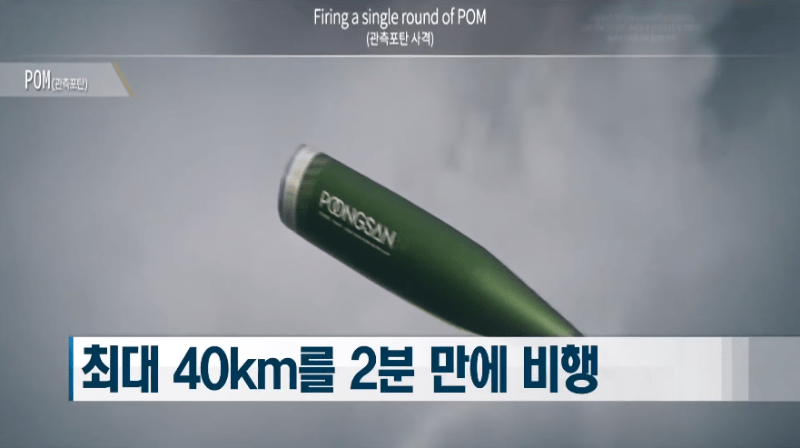 대한민국 국방기술력 근황.jpg_3.png