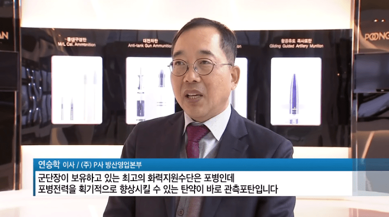 대한민국 국방기술력 근황.jpg_10.png