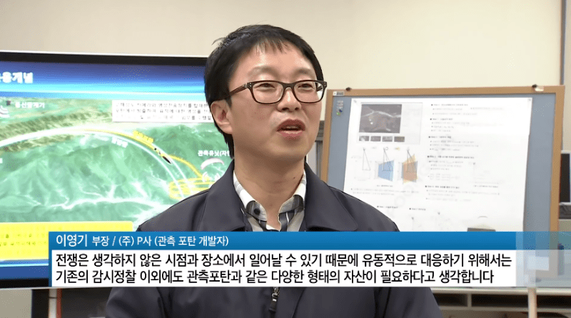 대한민국 국방기술력 근황.jpg_14.png