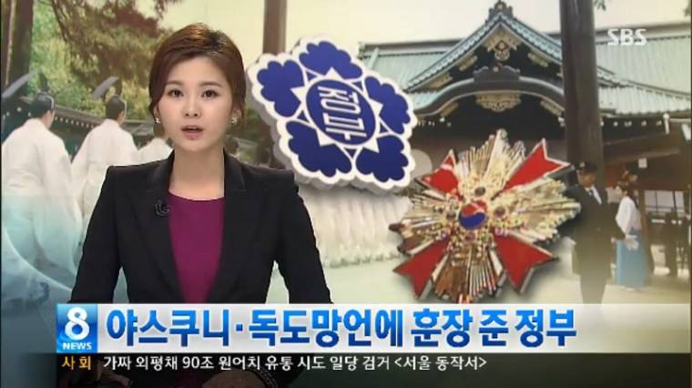 이정도는 친일이야 ? 토착왜구야 ? [ 모음집 ]_1.jpg