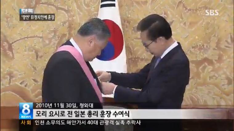 이정도는 친일이야 ? 토착왜구야 ? [ 모음집 ]_2.jpg