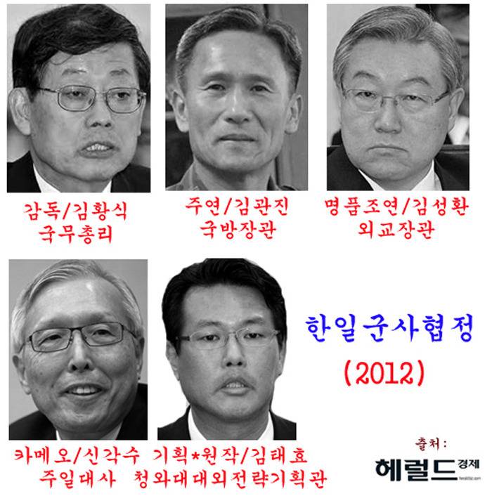이정도는 친일이야 ? 토착왜구야 ? [ 모음집 ]_4.jpg