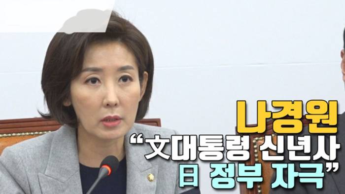 이정도는 친일이야 ? 토착왜구야 ? [ 모음집 ]_6.jpg