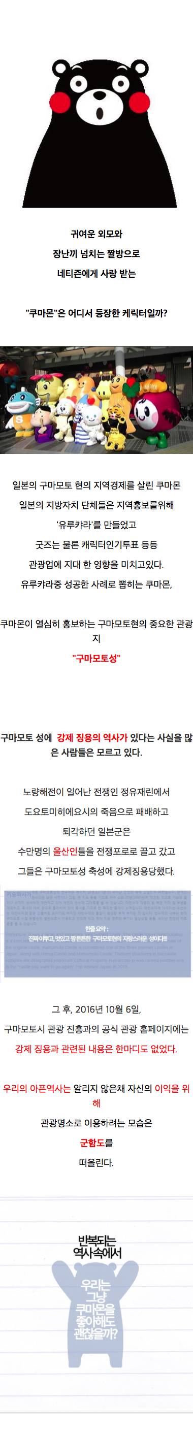 이정도는 친일이야 ? 토착왜구야 ? [ 모음집 ]_10.jpg