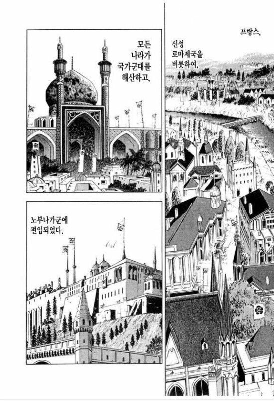 일본인들이 일뽕 200% 충전하는법.jpg_2.jpeg