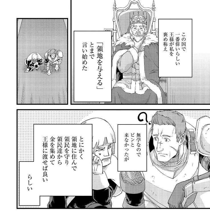 영민 0명 부터 시작하는 변경영주님_2.jpg